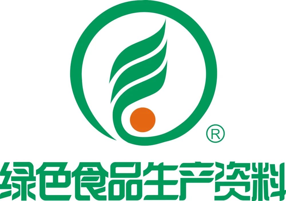 銀農科技8個產品17個品牌喜獲綠色食品生產資料認證